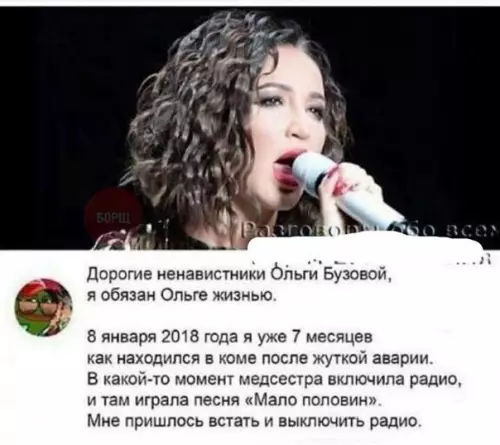 Смешная картинка №257744