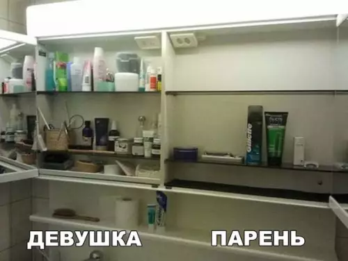 Смешная картинка №180191