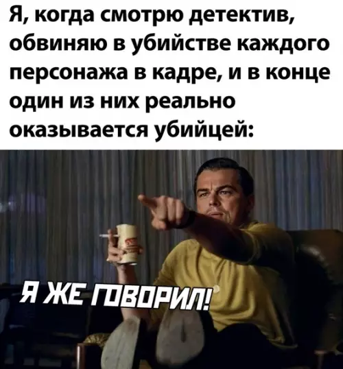Смешная картинка №503138