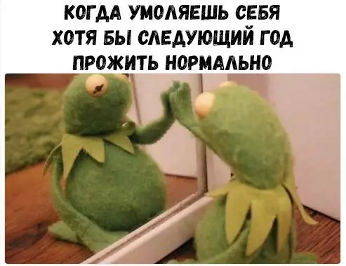 Смешная картинка №235492