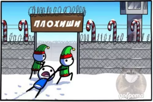 продолжение Смешная картинка №559050 Чтo-тo знaкoмoe...