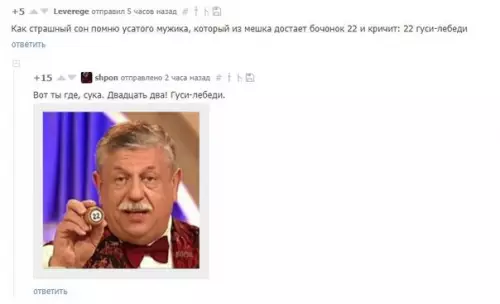 Смешная картинка №229737 Смыться от меня удумал?