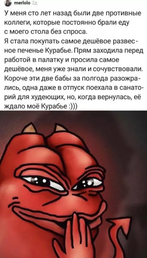 Смешная картинка №678990