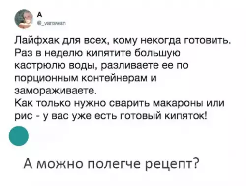 Смешная картинка №311998