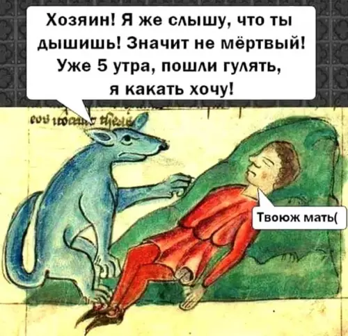 Смешная картинка №302417 Всем, у кого есть собака посвящается