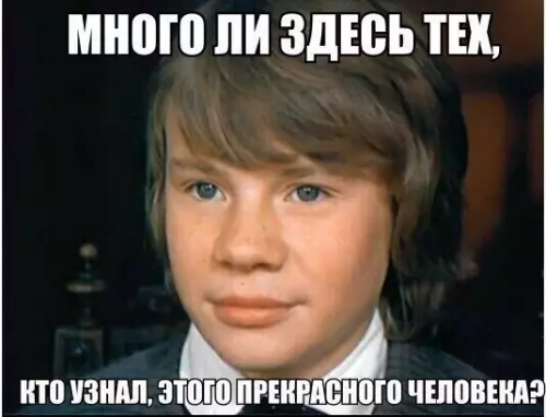Смешная картинка №189039