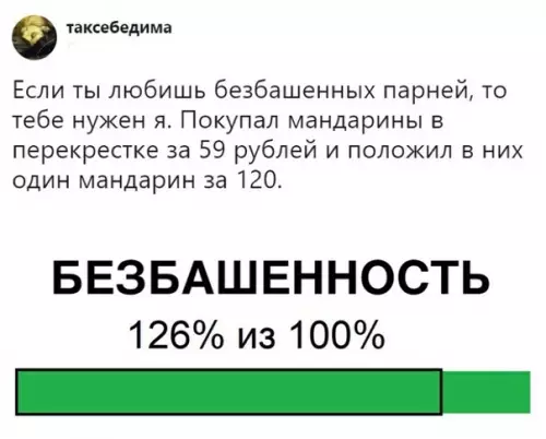 Смешная картинка №322157
