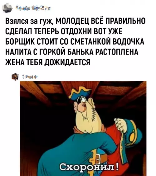 продолжение Смешная картинка №673886