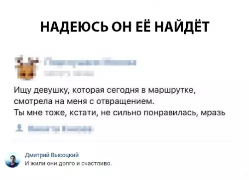 Смешная картинка №281624