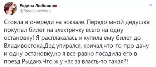 Смешная картинка №732483