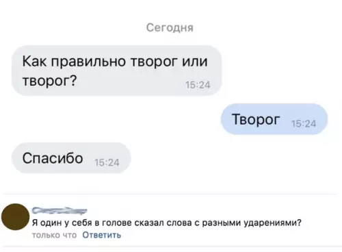 Смешная картинка №268621