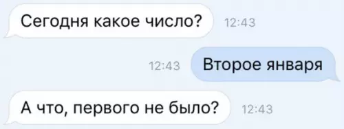 Смешная картинка №236529