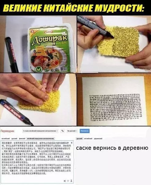 Смешная картинка №265993