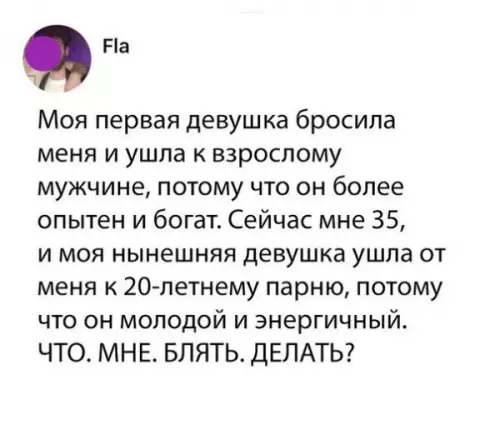 Смешная картинка №275173