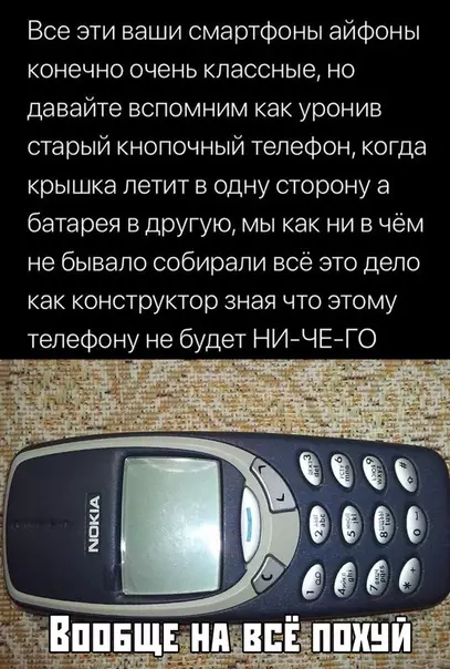 Смешная картинка №380695