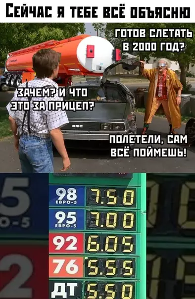 Смешная картинка №379045