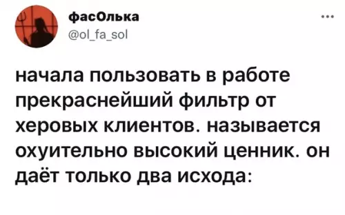 Смешная картинка №602254