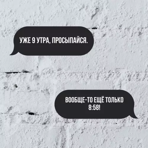 Смешная картинка №722677