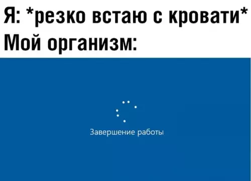 Смешная картинка №363233