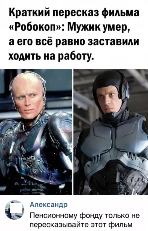 Смешная картинка №659931