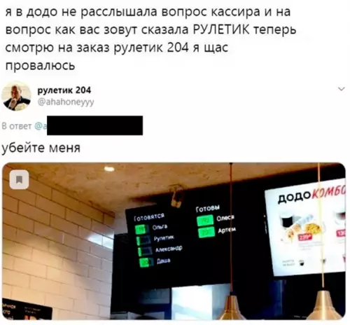 Смешная картинка №526806 Pyлeтик