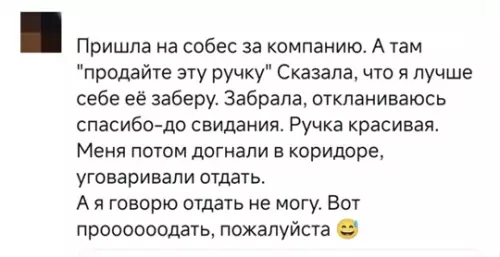 Смешная картинка №778348