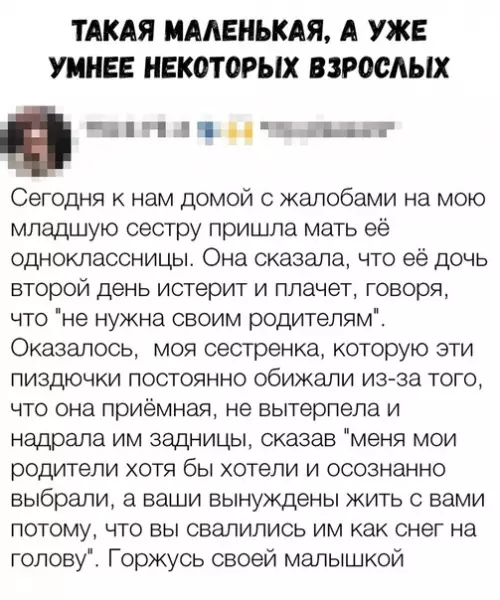 Смешная картинка №323267