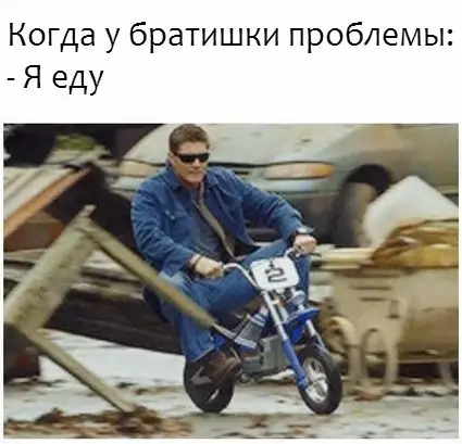 Смешная картинка №190705