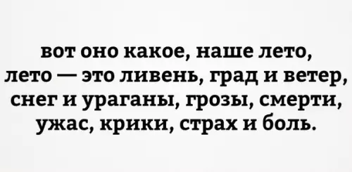 Смешная картинка №195533