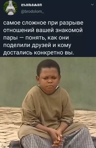 Смешная картинка №513630