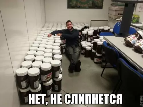 Смешная картинка №264234