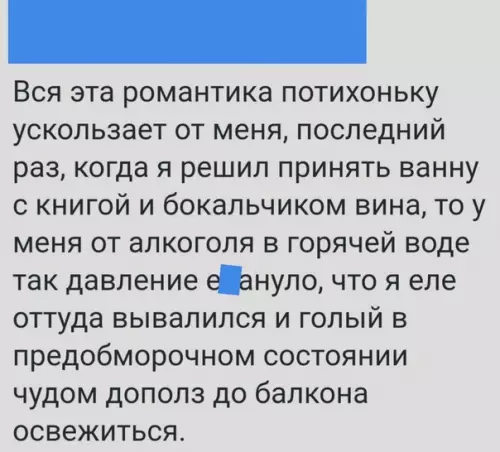 Смешная картинка №497568