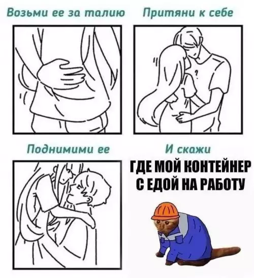 Смешная картинка №747626