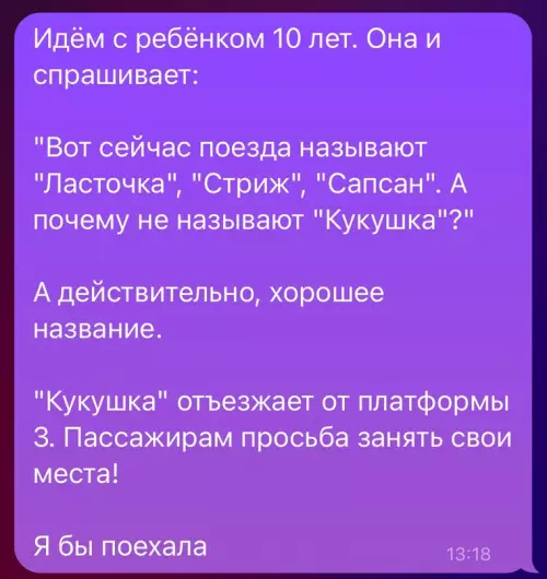 Смешная картинка №699029