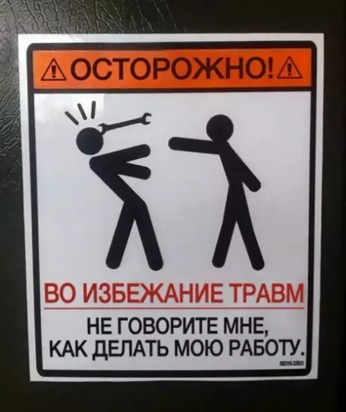 Смешная картинка №272413