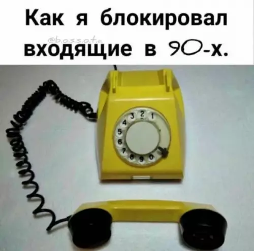 Смешная картинка №721016
