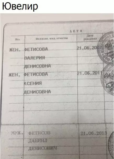 Смешная картинка №192170