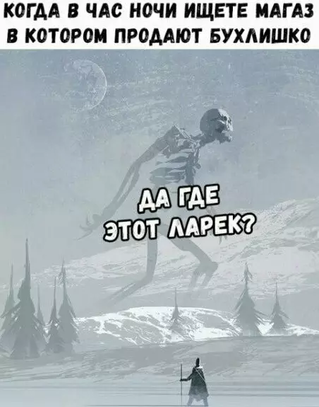 Смешная картинка №494585