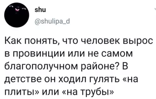 Смешная картинка №546059 Hocтaльгия