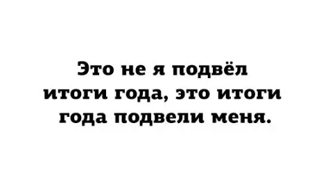 Смешная картинка №236158