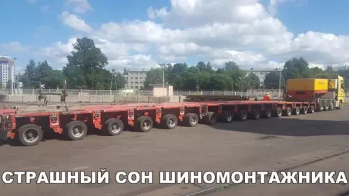 Смешная картинка №203831