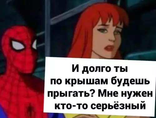 продолжение Смешная картинка №605693 В нескольких кадрах вы видите всю логику многих женщин: милым не будешь никогда)