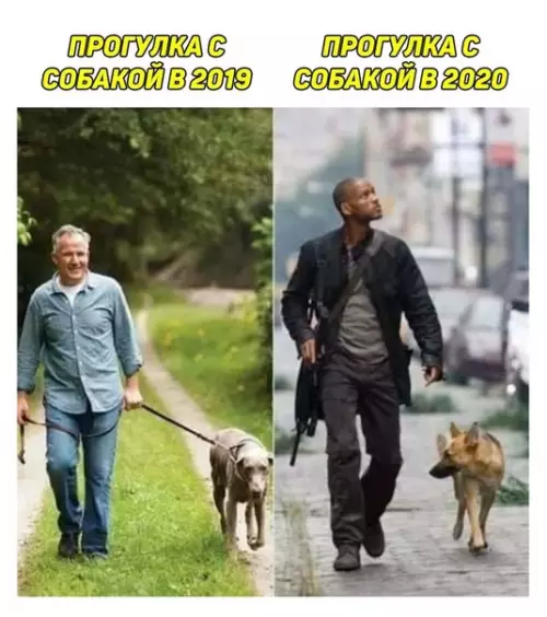 Смешная картинка №477957
