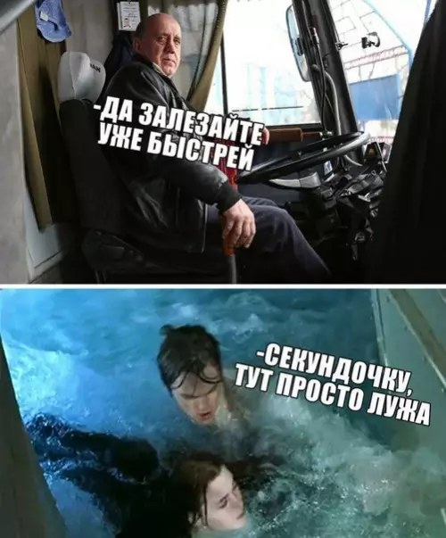 Смешная картинка №259543