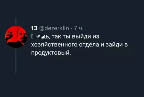 продолжение Смешная картинка №606297