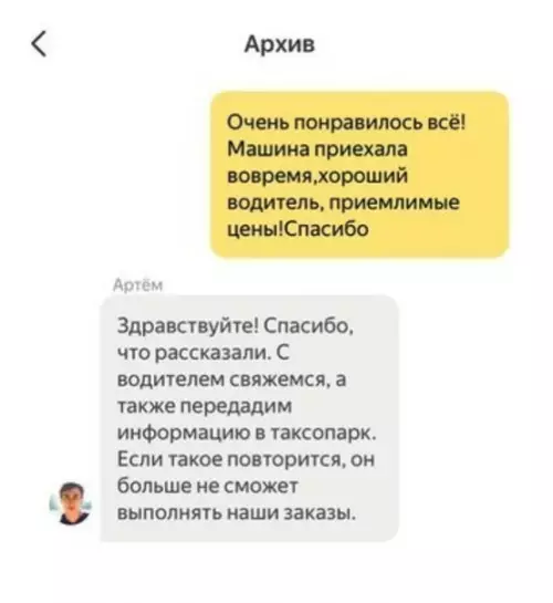 Смешная картинка №336993