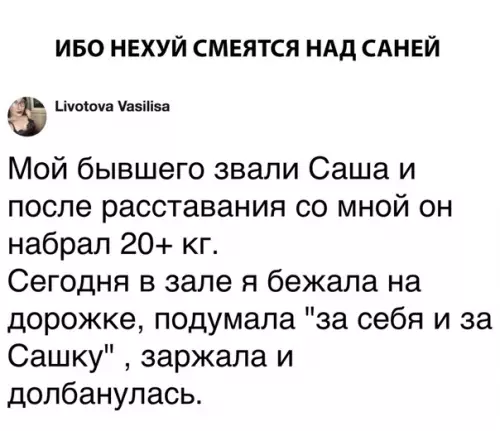 Смешная картинка №286329