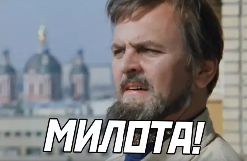 продолжение Смешная картинка №642416