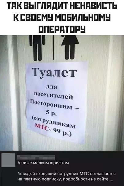 Смешная картинка №475296