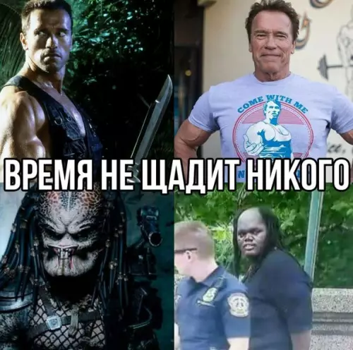 Смешная картинка №212628